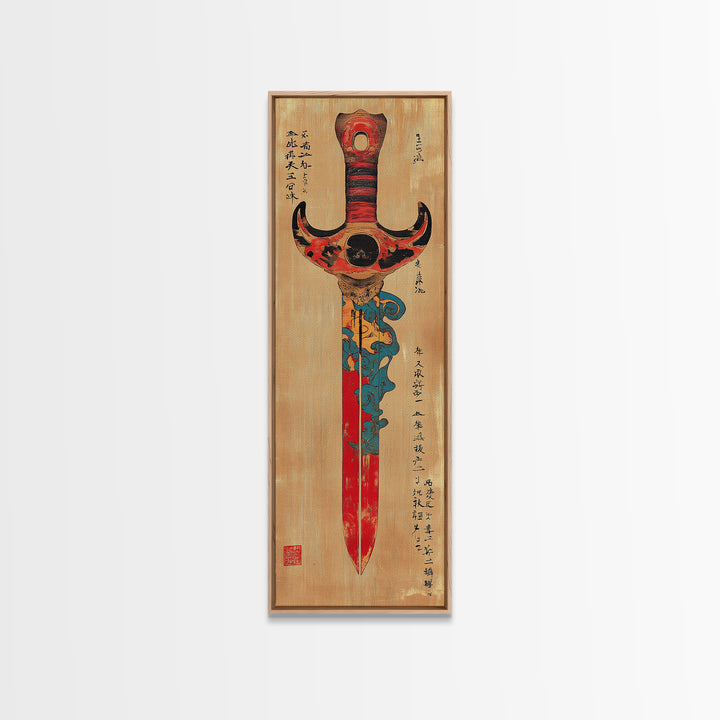 Ornate Red Samurai Sword Wall Art, Japanese Calligraphy Print, Martial Arts Decor, Asian Wall Decor, Gift For Him, Masculine Office Decor