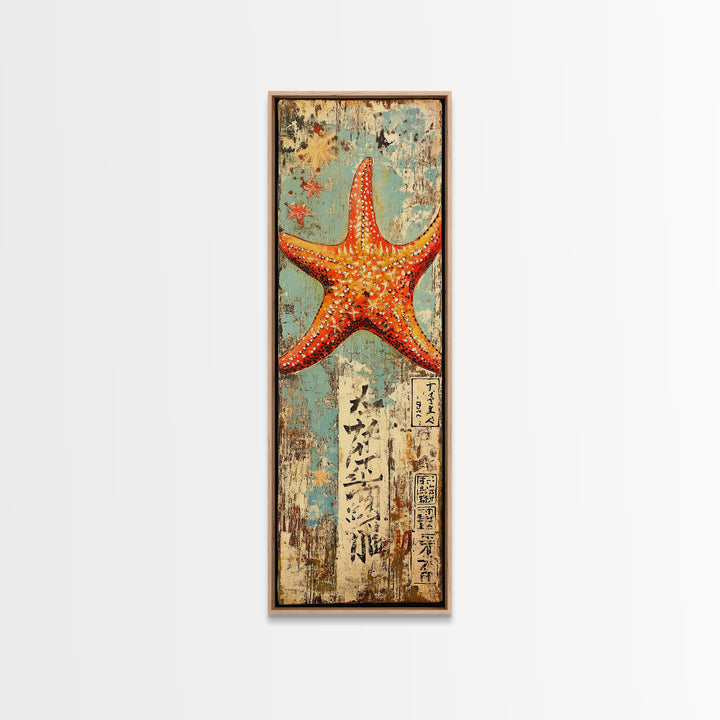 Orange Starfish On Weathered Japanese Wood Wall Art, Coastal Beach Decor, Nautical Ocean Print, Rustic Seaside Home Decor
