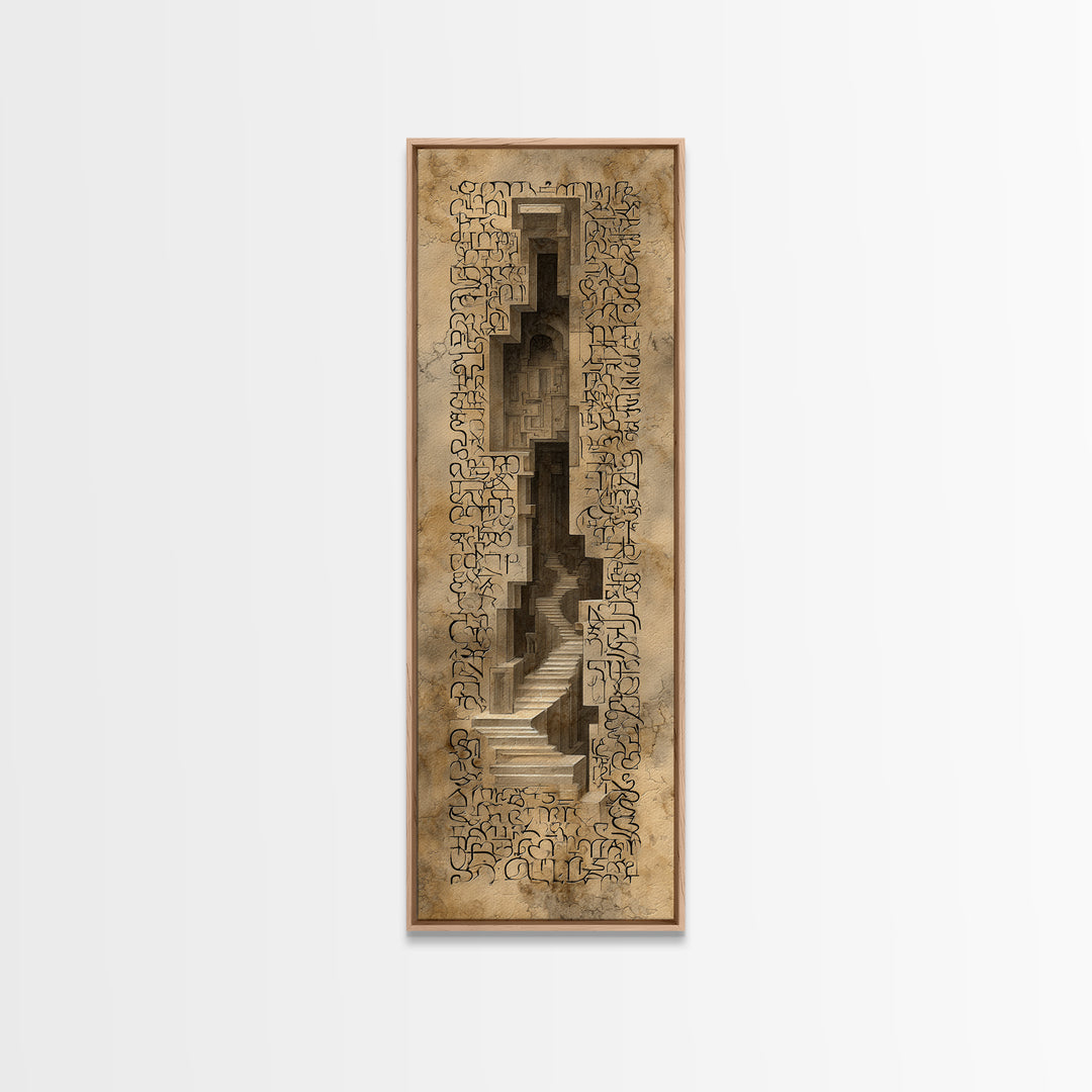 Ancient African Doorway Glyph Wall Art, Stone Stair Passage, Architectural Script Canvas, Cultural Decor, Mystical Tribal Print