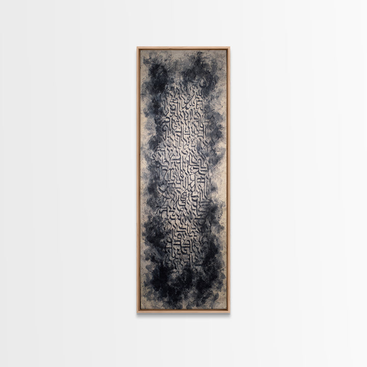 Smoky African Calligraphy Framed Canvas Print, Black Ink Script Texture, Abstract Tribal Wall Decor, Neutral Cultural Art