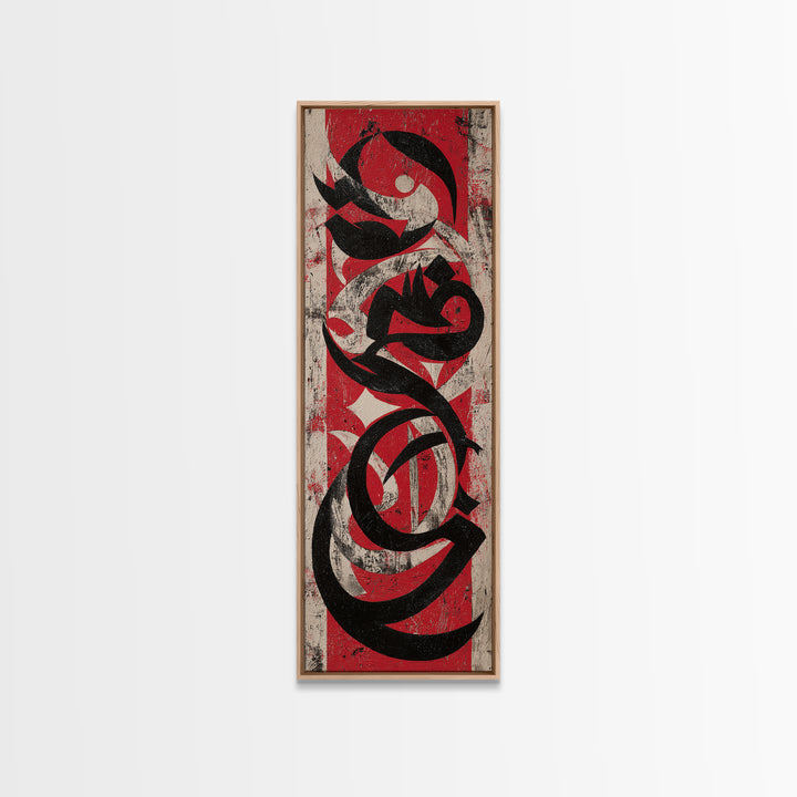 Red Black Tribal Abstract Wall Art, Modern African Canvas Print, Bold Grunge Calligraphy Poster, Afrocentric Art Decor Gift