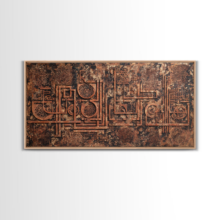 Rust Copper Geometric Tribal Texture Wall Art, Abstract African Inspired Canvas Print, Earth Tone Modern Home Decor Artwork