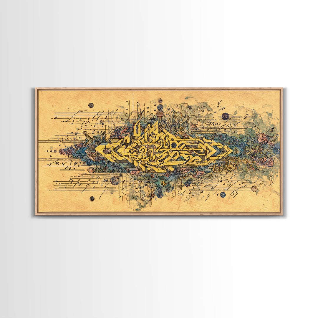 Golden Arabic Calligraphy On Parchment Wall Art, Abstract Gold Line Artwork, Islamic Inspired Home Decor, Luxury Canvas Gift