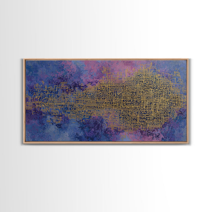 Blue Purple Arabic Maze Calligraphy Wall Art, Gold Geometric Abstract Print, Islamic Inspired Decor, Modern Canvas Artwork