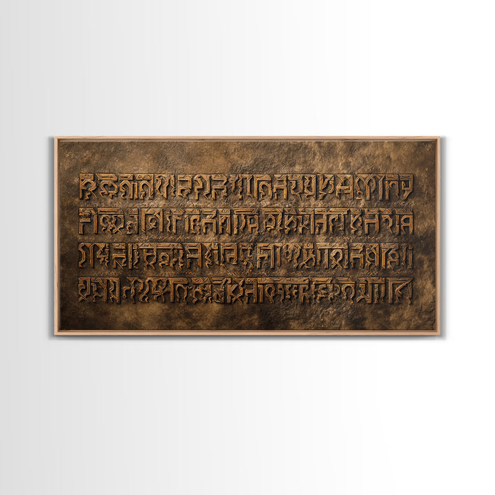 Engraved Ancient Script Canvas Print, Earth Tone Stone Calligraphy Wall Decor, Spiritual Cultural Art For Office Or Study