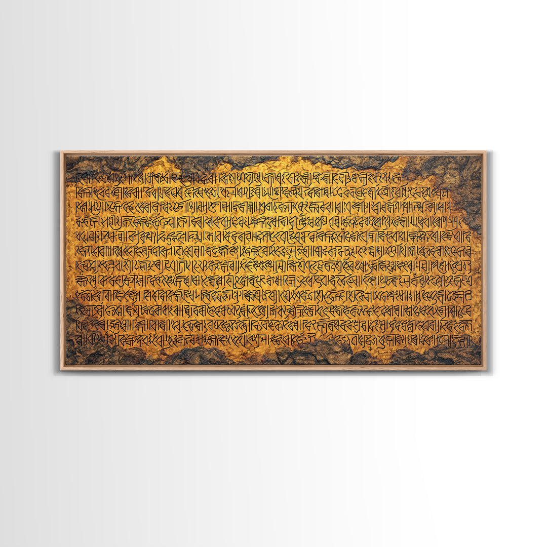Ochre Ancient Calligraphy Wall Art, African Inspired Script Painting, Earth Tone Cultural Wall Decor, Rustic Canvas Gift