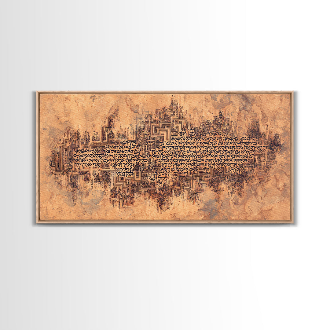 Terracotta Script Map Wall Art, African Inspired Abstract Calligraphy, Geometric Cultural Decor, Earth Tone Canvas Home Decor Gift