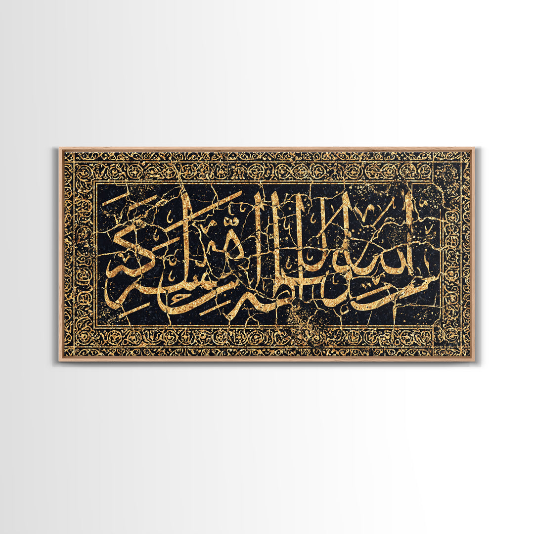 Gold Arabic Calligraphy And Ornate Black Pattern Wall Art, Islamic Inspired Canvas Print, Black And Gold Decor Gift For Home Decor