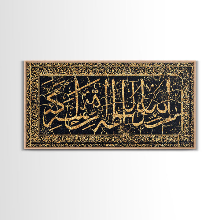 Gold Arabic Calligraphy And Ornate Black Pattern Wall Art, Islamic Inspired Canvas Print, Black And Gold Decor Gift For Home Decor