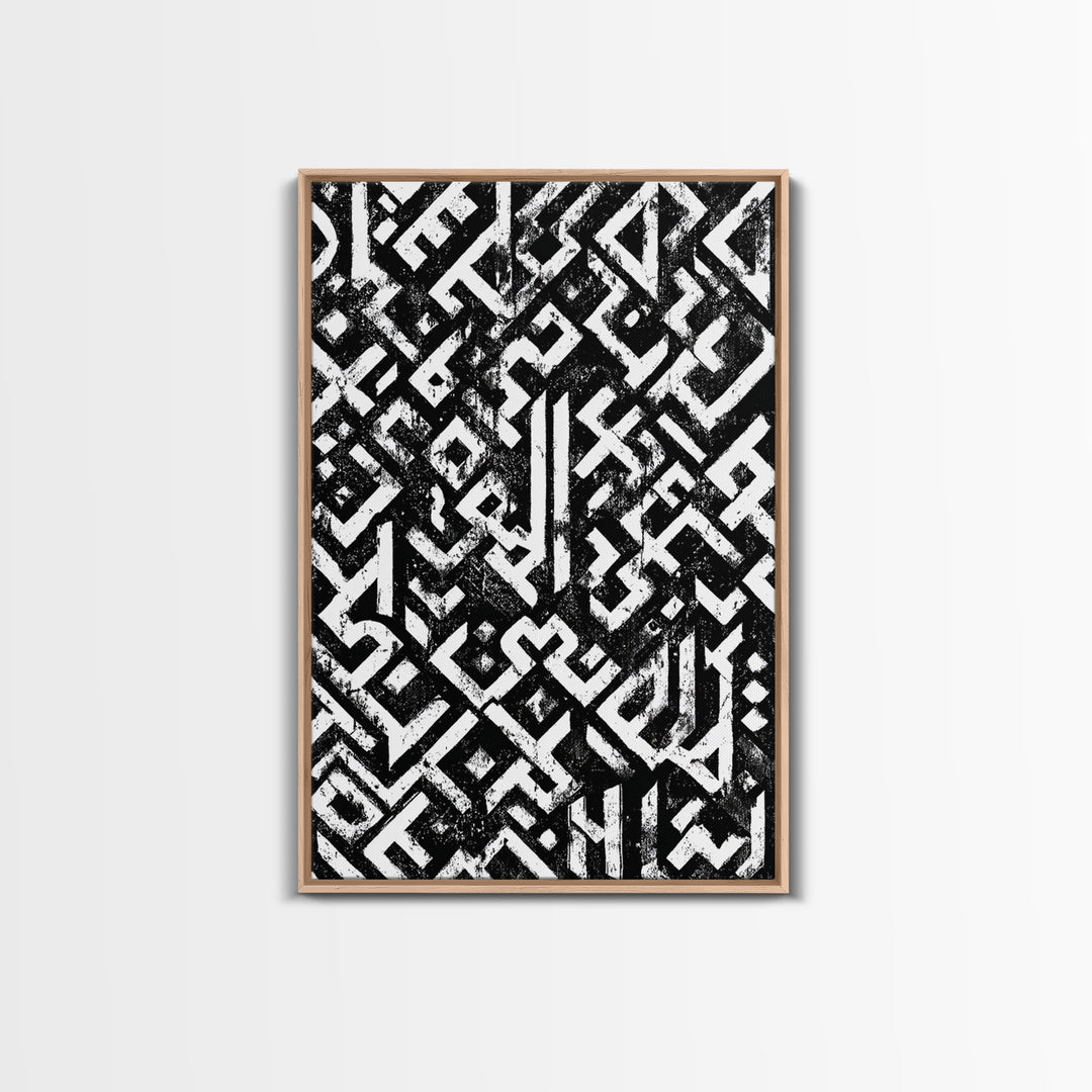 Black White Mud Cloth Geometric Wall Art, African Tribal Art Print, Minimalist Pattern, Ethnic Decor For Modern Home And Office