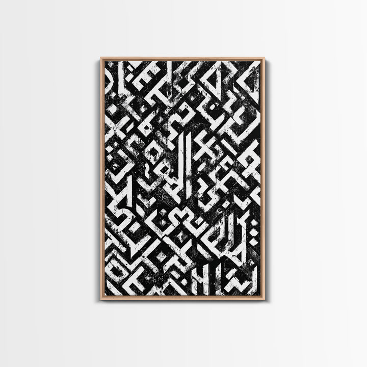 Black White Mud Cloth Geometric Wall Art, African Tribal Art Print, Minimalist Pattern, Ethnic Decor For Modern Home And Office