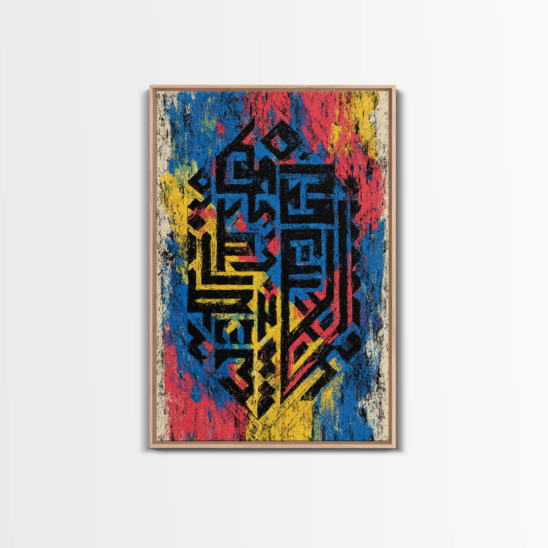 Blue Yellow Pink Tribal Shield Wall Art, African Abstract Painting, Graffiti Texture, Colorful Afrocentric Wall Decor Gift