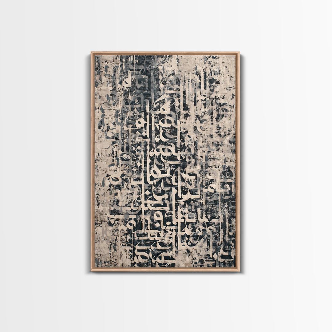 Abstract Arabic Calligraphy Wall Art, Black White Canvas Print, Islamic Inspired Modern Art, Minimalist Neutral Home Decor Gift