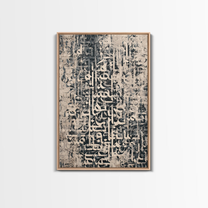 Abstract Arabic Calligraphy Wall Art, Black White Canvas Print, Islamic Inspired Modern Art, Minimalist Neutral Home Decor Gift