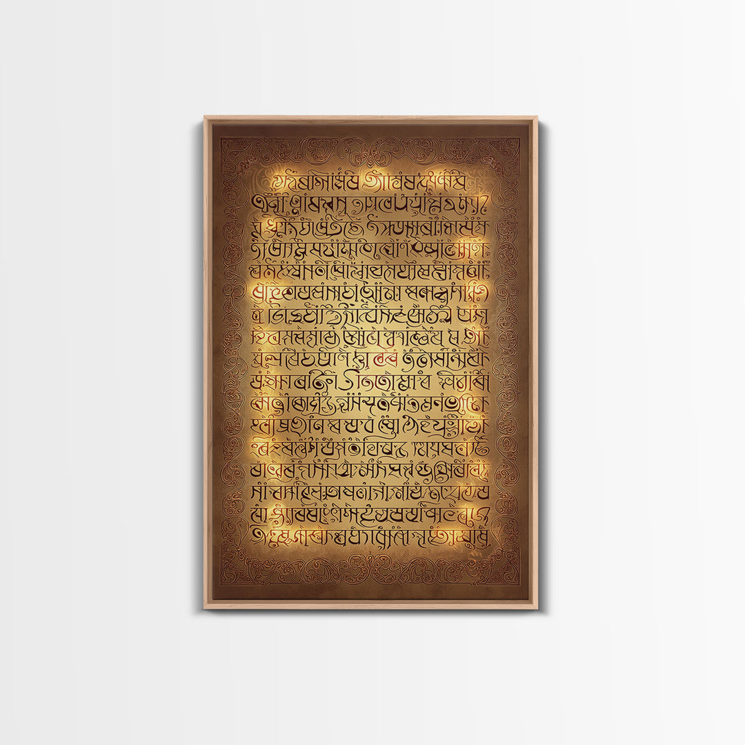 Ornate Sacred Manuscript Wall Art, Bronze Gold Canvas Print, Ancient Script Decor, Spiritual Cultural Art, Home Decor Gift