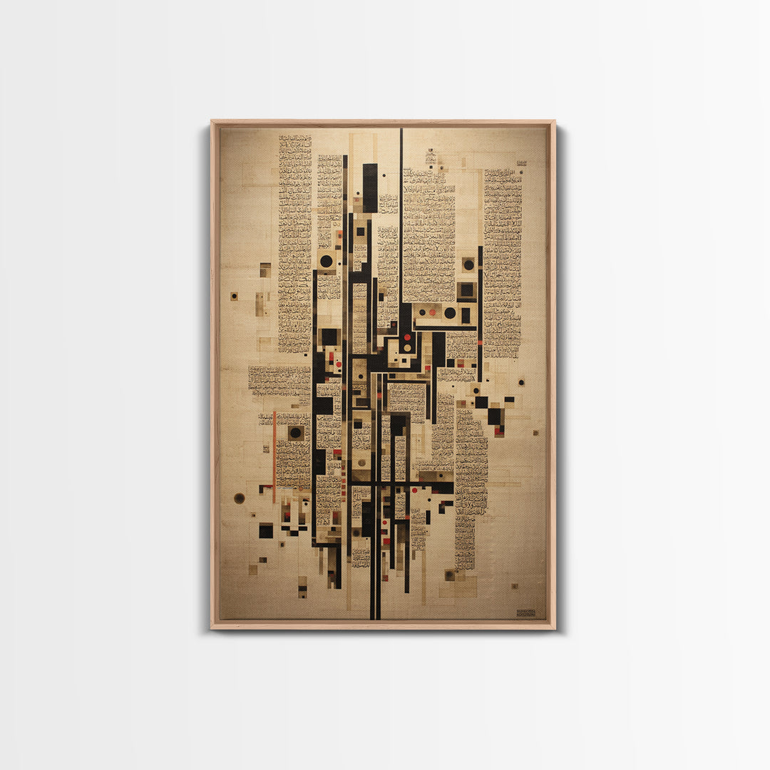 Arabic Calligraphy Geometry Framed Canvas Print, Modern African Abstract Art, Beige Black Wall Decor, Islamic Inspired Artwork