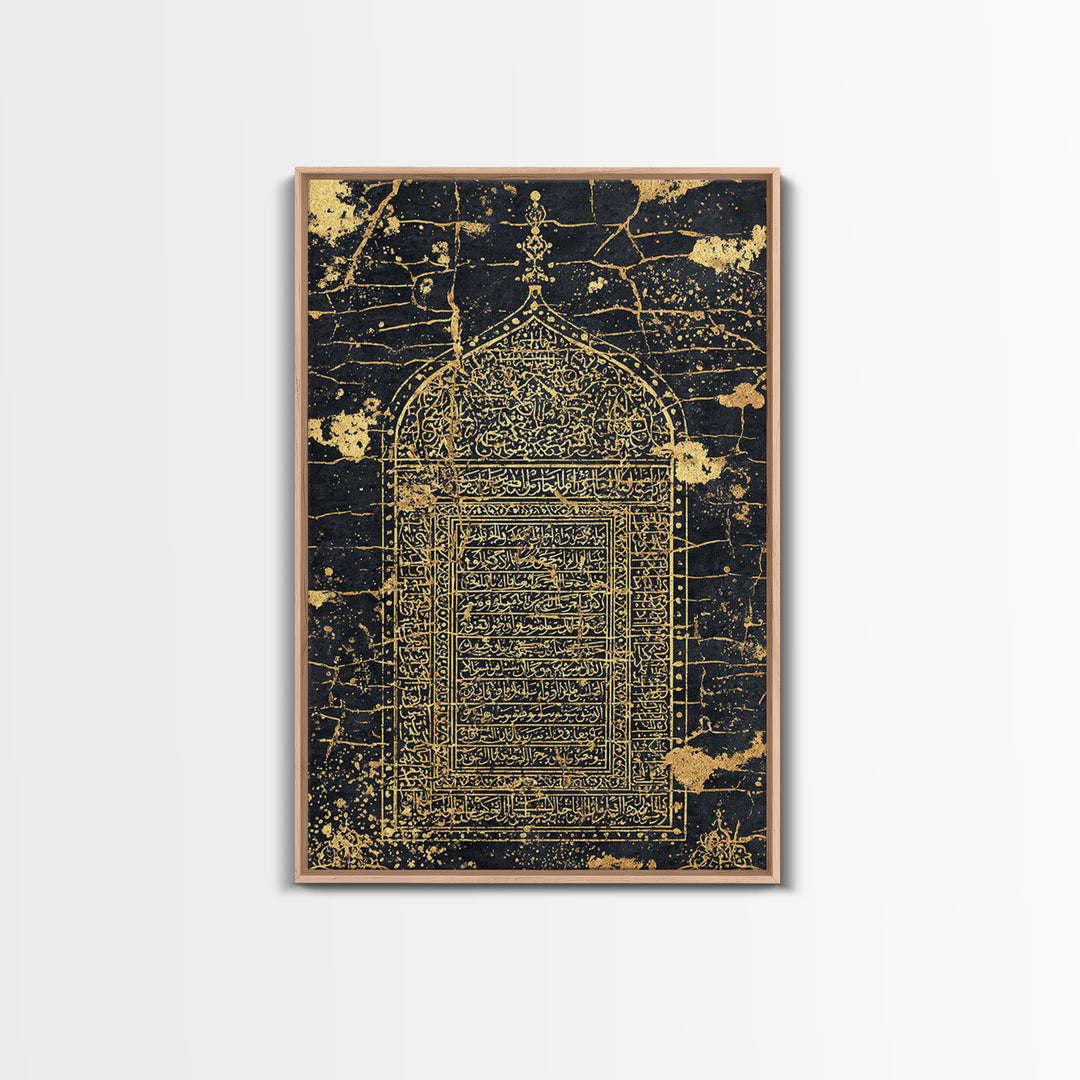 Gold Arabic Arch Wall Art, Black Islamic Calligraphy Canvas Print, Ancient Manuscript Decor, Luxury Cultural Home Artwork