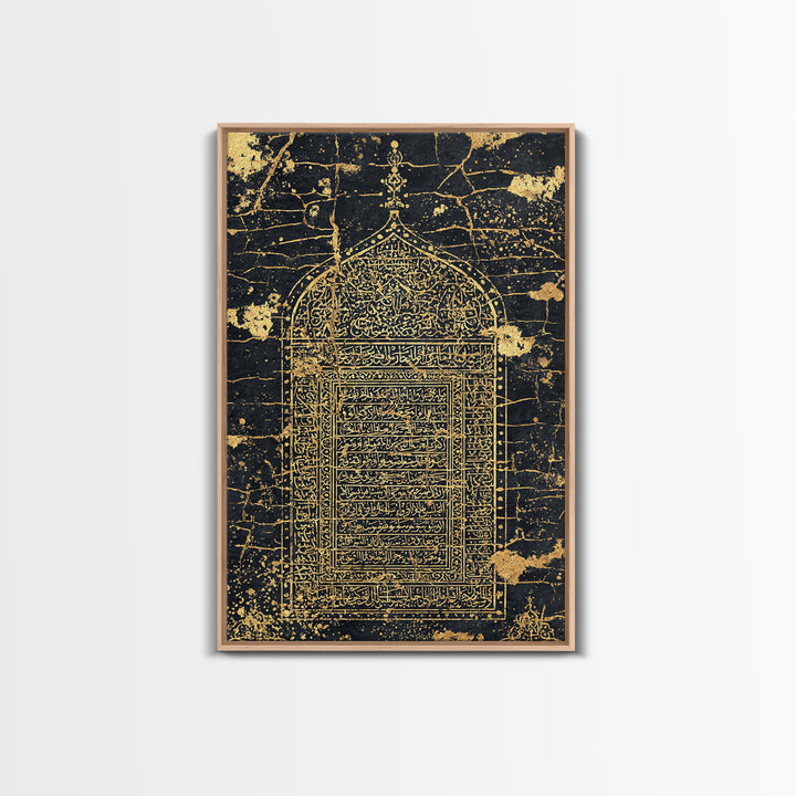 Gold Arabic Arch Wall Art, Black Islamic Calligraphy Canvas Print, Ancient Manuscript Decor, Luxury Cultural Home Artwork