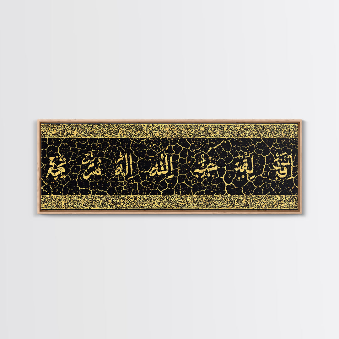 Gold Calligraphy On Crackled Black Canvas Print, African Inspired Wall Art, Abstract Pattern Decor, Luxury Home Decor Gift