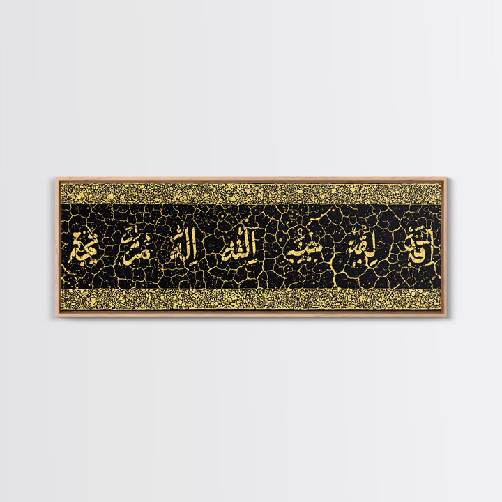 Gold Calligraphy On Crackled Black Canvas Print, African Inspired Wall Art, Abstract Pattern Decor, Luxury Home Decor Gift