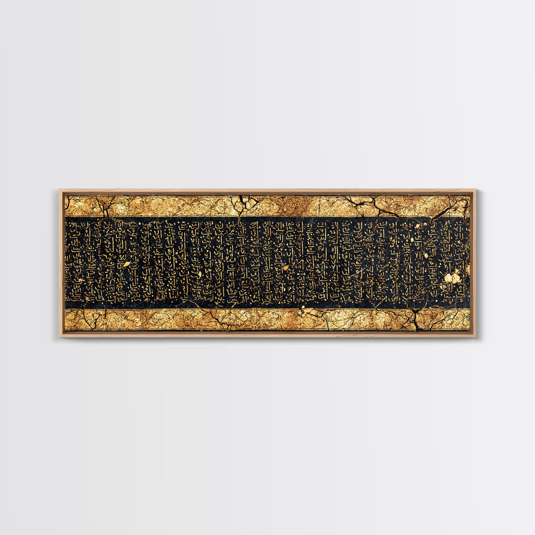 Ancient Gold Script Tablet Canvas Print, African Egyptian Art, Black And Gold Cultural Wall Decor, Archaeology Inspired Gift