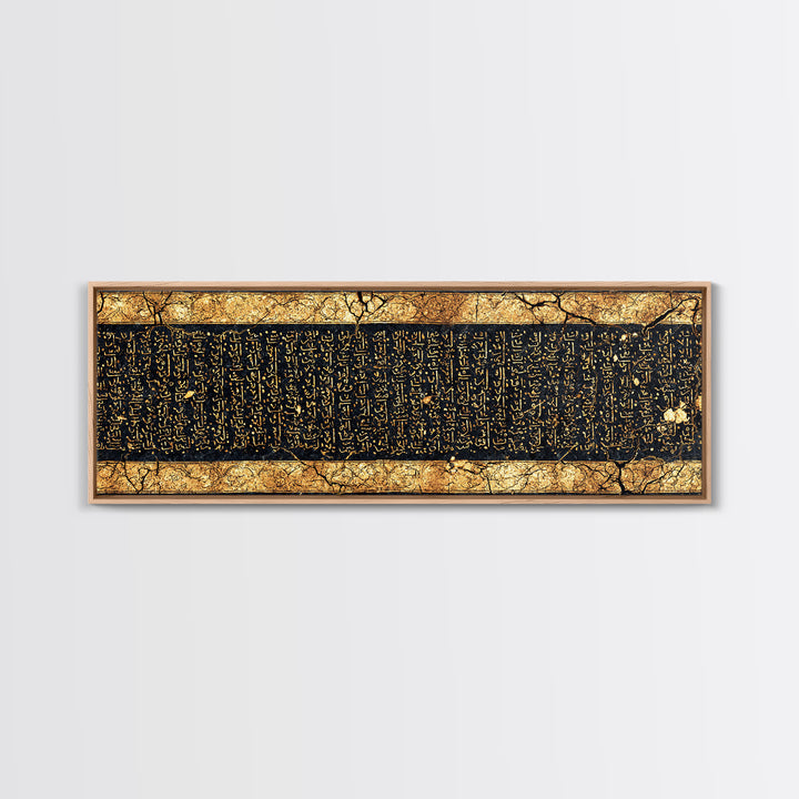 Ancient Gold Script Tablet Canvas Print, African Egyptian Art, Black And Gold Cultural Wall Decor, Archaeology Inspired Gift