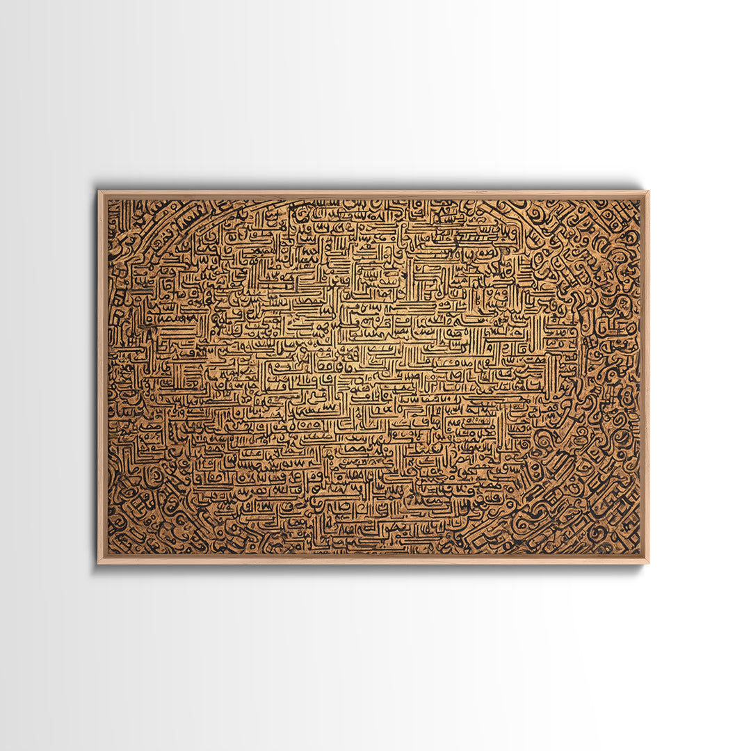 Golden Arabic Calligraphy Mandala Wall Art, Islamic Geometric Pattern, Abstract Cultural Decor, Luxury Canvas Home Accent