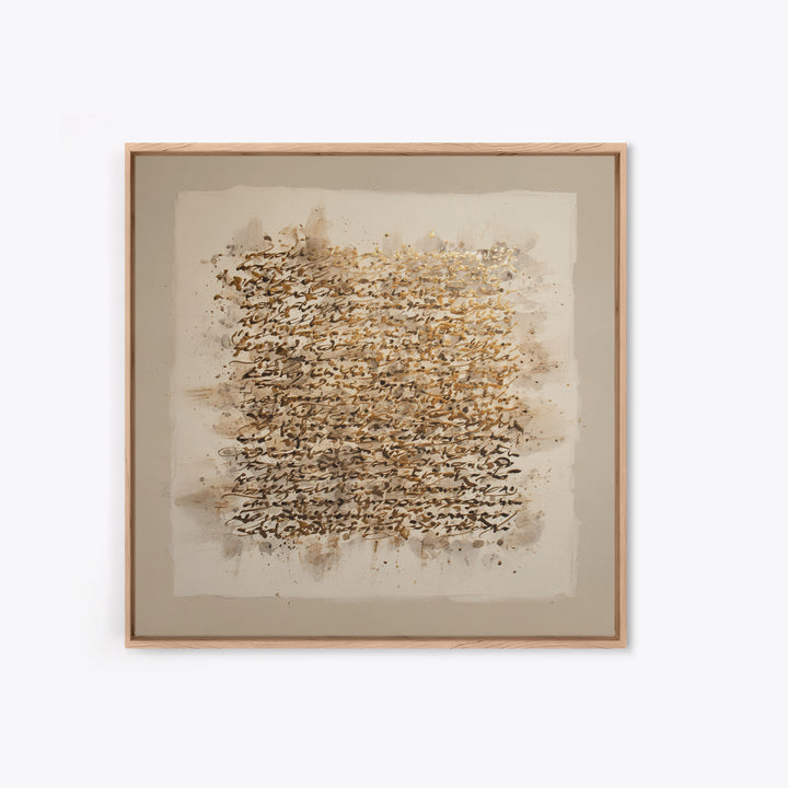 Abstract Gold Calligraphic Strokes on Ivory Paper Canvas Print, Calligraphy Art, Bedroom Wall Decor, Living Room Decor, Script, CAL-1x1-2