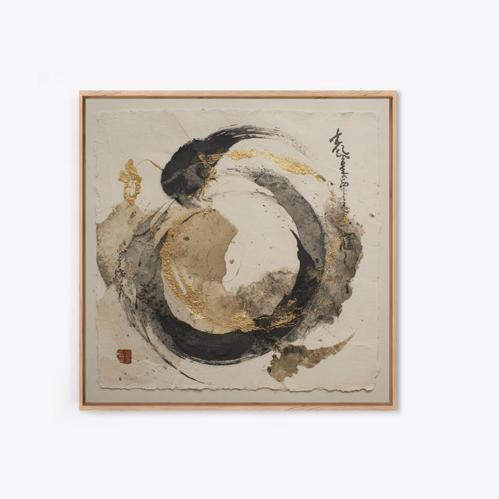 Crescent Moon Made from Elegant Ink Swashes Canvas Print, Calligraphy Art, Neutral Decor, Living Room Decor, Fine Art, Script, CAL-1x1-45