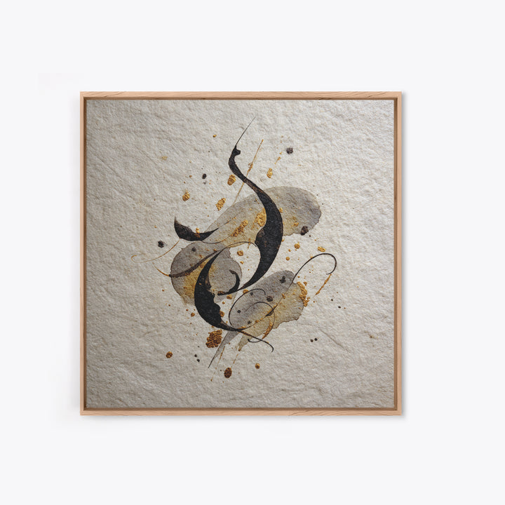Calligraphic Bird Shape Formed from Flowing Lines Framed Canvas Print, Calligraphy Art, Wallart, Living Room Decor, Script, CAL-1x1-56