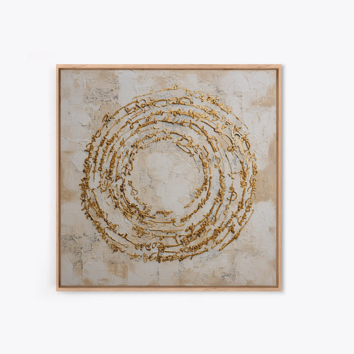 Gold Leaf Calligraphic Spiral on Plaster Surface Canvas Print, Calligraphy Art, Gallery Wall Set, Living Room Decor, Script, CAL-1x1-62