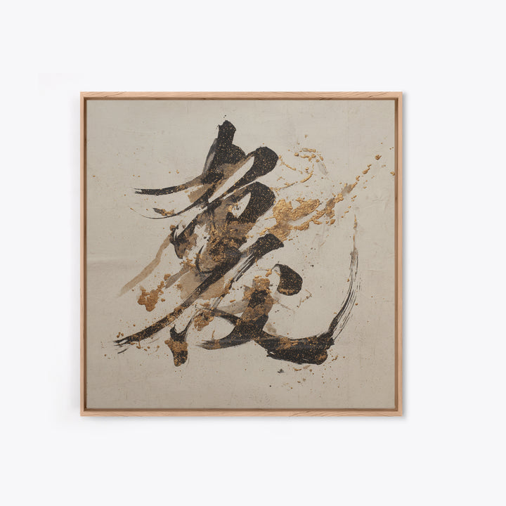 Calligraphic Bird Shape Formed from Flowing Lines Canvas Print, Calligraphy Art, Modern Decor, Living Room Decor, Script, CAL-1x1-80