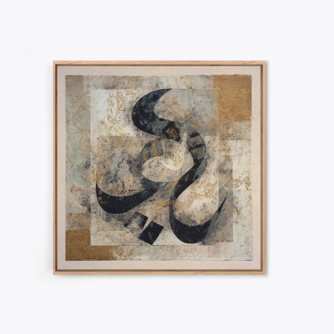 Arabic Ornamental Curves as Non Readable Art Canvas Print, Calligraphy Art, Wall Art, Living Room Decor, Fine Art, Script, CAL-1x1-99