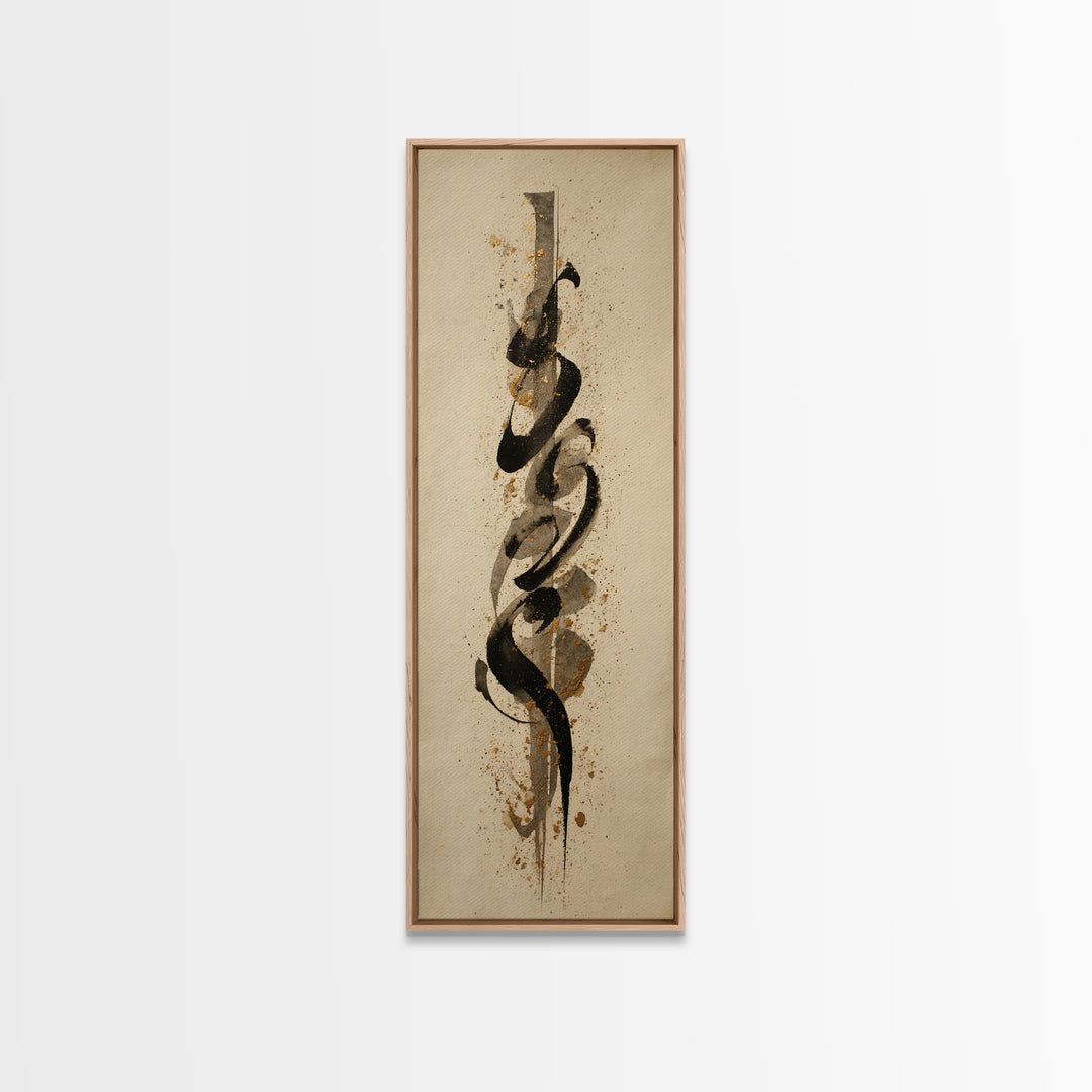 Expressive Musical Rhythm Painted as Ink Strokes Canvas Print, Calligraphy Art, Boho Decor, Living Room Decor, Fine Art, Script, CAL-1x3-12