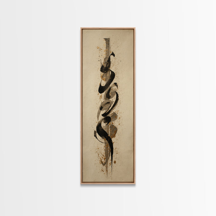 Expressive Musical Rhythm Painted as Ink Strokes Canvas Print, Calligraphy Art, Boho Decor, Living Room Decor, Fine Art, Script, CAL-1x3-12