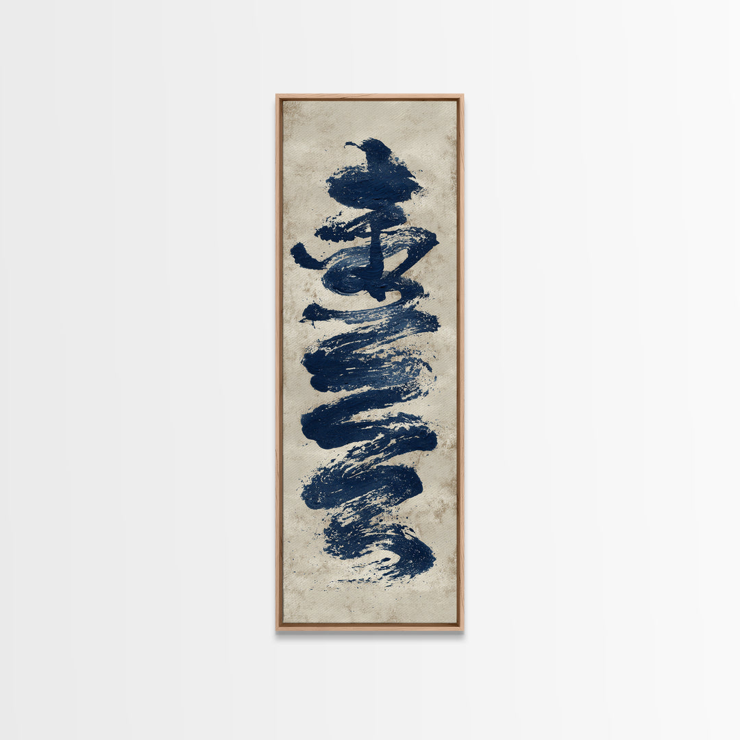 Layered Copper Ink Strokes on Dark Navy Canvas Print, Calligraphy Art, Gallery Wall Set, Living Room Decor, Fine Art, Script, CAL-1x3-42