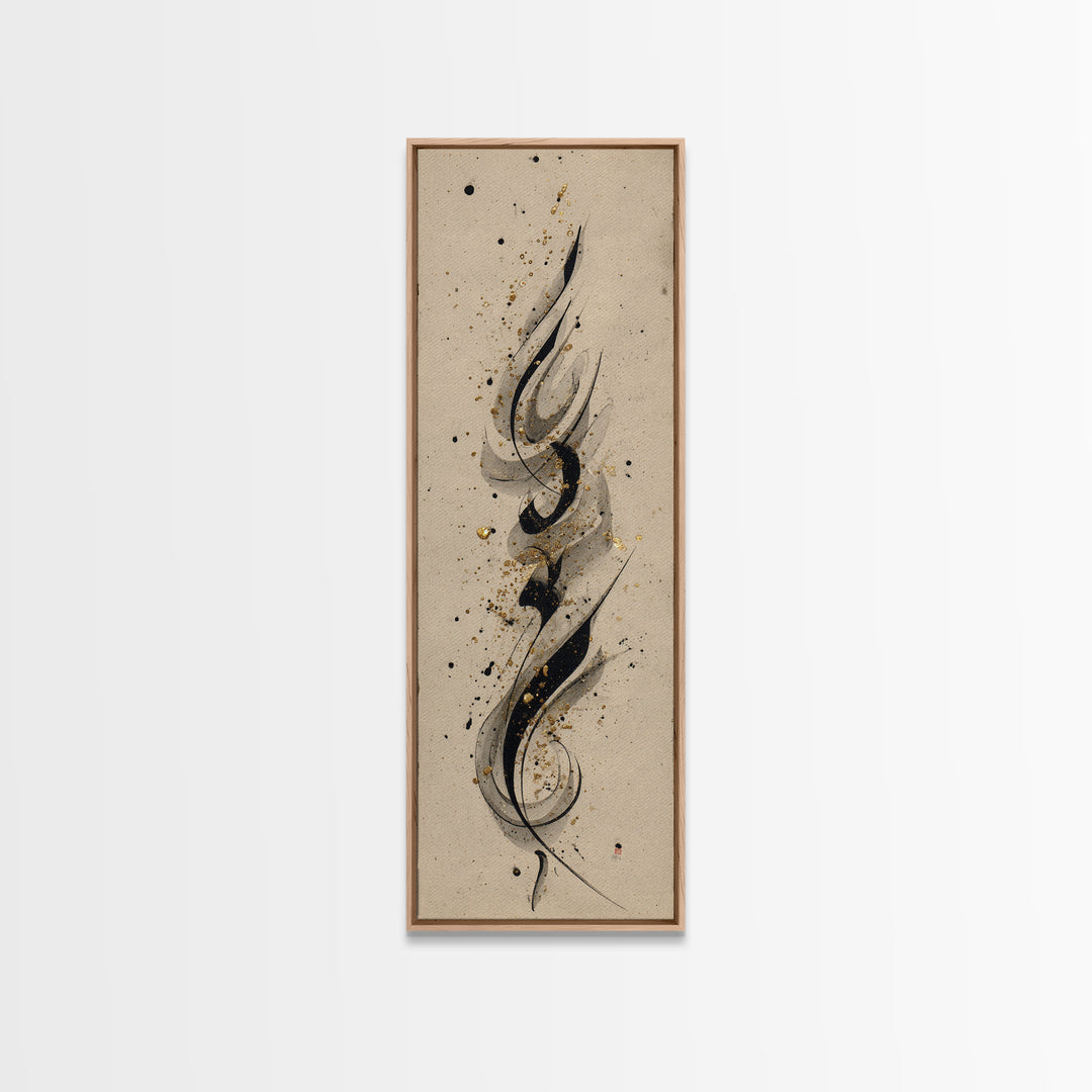 Ornamental Frame of Flourished Pen Curves Canvas Print, Calligraphy Art, Spiritual Wall Art, Living Room Decor, Script, CAL-1x3-78