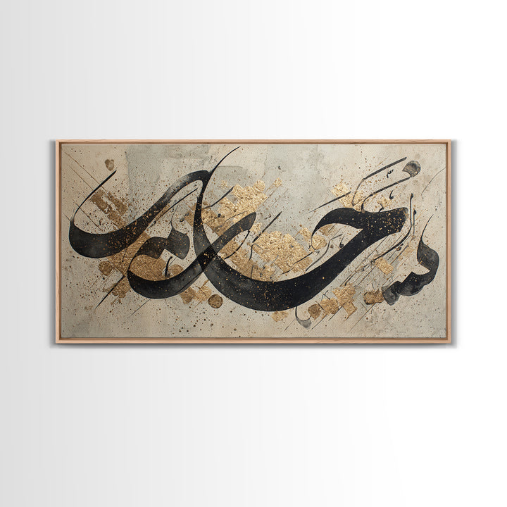 Arabic Ornamental Curves as Non Readable Art Canvas Print, Calligraphy Art, Printable Art, Living Room Decor, Fine Art, Script, CAL-2x1-47