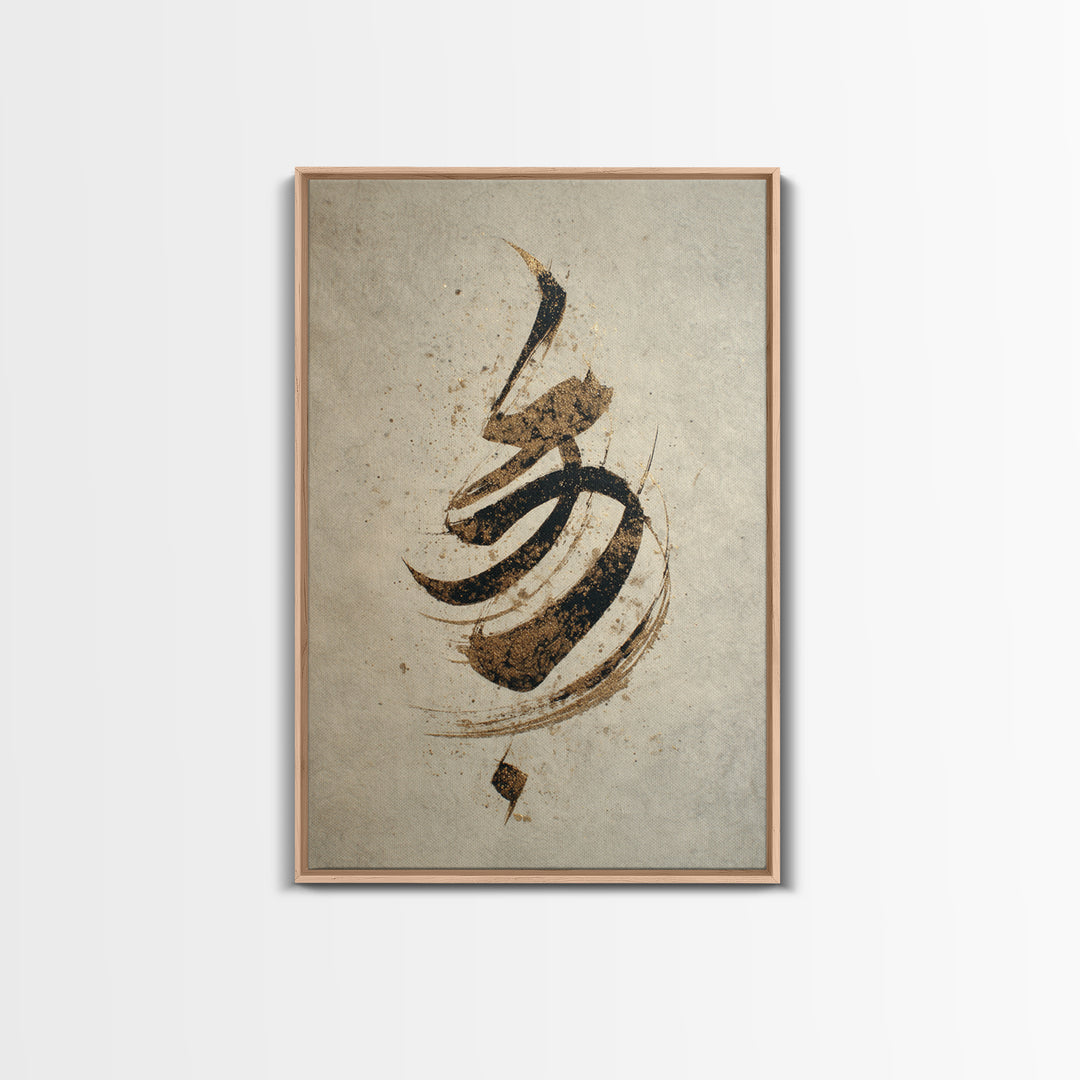 Calligraphic Bird Shape Formed from Flowing Lines Framed Canvas Print, Calligraphy Art, Print, Living Room Decor, Script, CAL-2x3-88