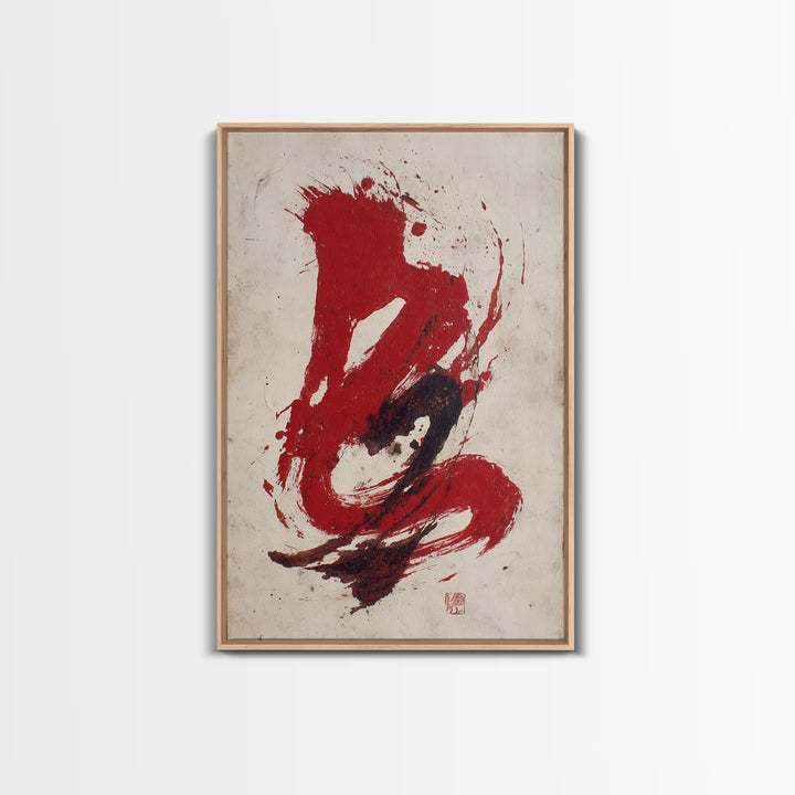 Bold Red Brushstroke Seal Abstraction Canvas Print, Calligraphy Art, Calligraphy, Living Room Decor, Fine Art, Script, CAL-2x3-99