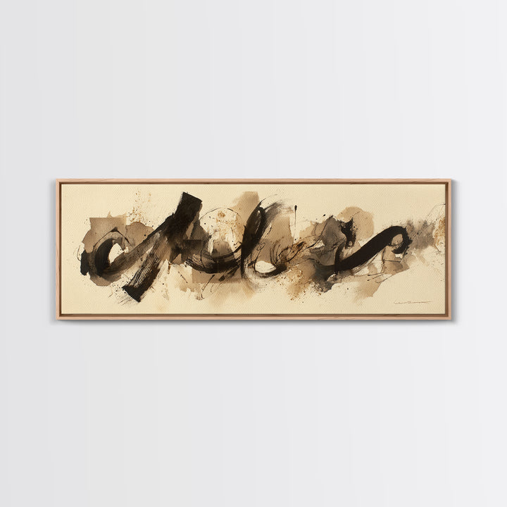 Expressive Musical Rhythm Painted as Ink Strokes Canvas Print, Calligraphy Art, Custom Art, Living Room Decor, Fine Art, Script, CAL-3x1-16