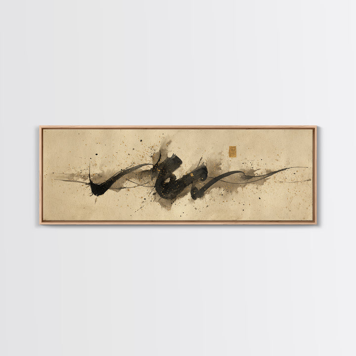 Minimal Black Calligraphy Rhythm Framed Canvas Print, Calligraphy Art, Boho Decor, Living Room Decor, Fine Art, Script, CAL-3x1-23