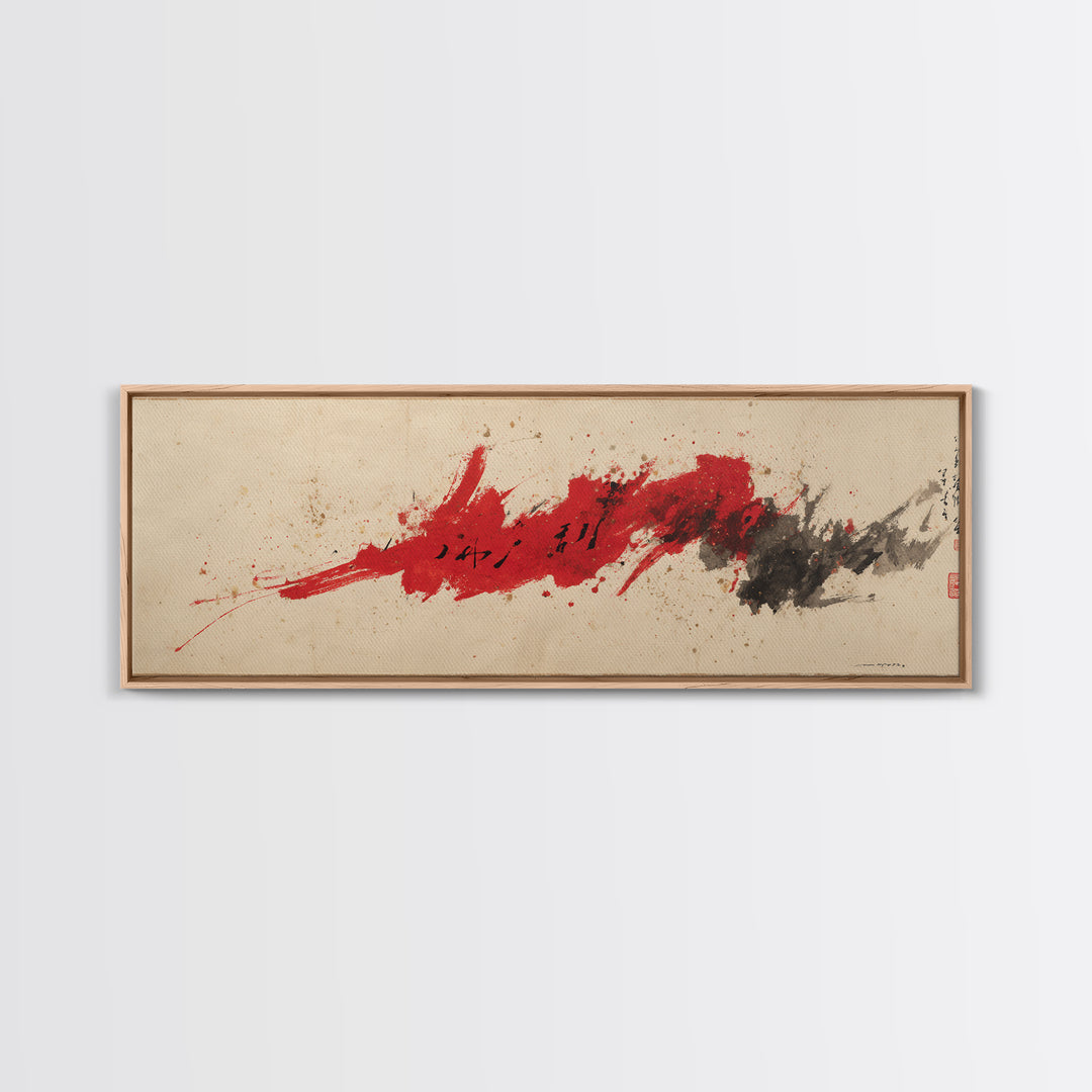 Bold Red Brushstroke Seal Abstraction Framed Canvas Print, Calligraphy Art, Wall Art, Living Room Decor, Fine Art, Script, CAL-3x1-59