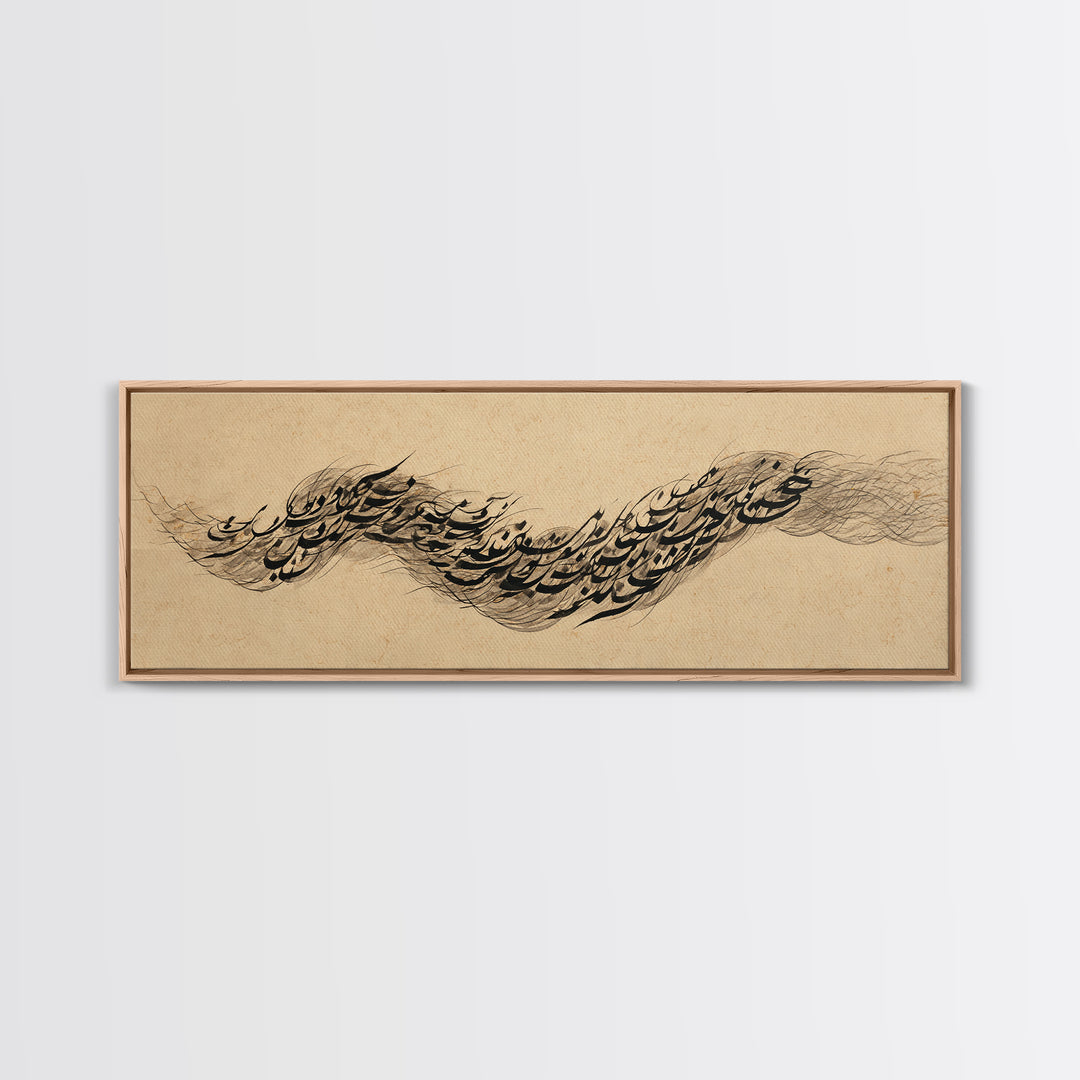 Calligraphic Bird Shape Formed from Flowing Lines Framed Canvas Print, Calligraphy Art, Wall Art, Living Room Decor, Script, CAL-3x1-72