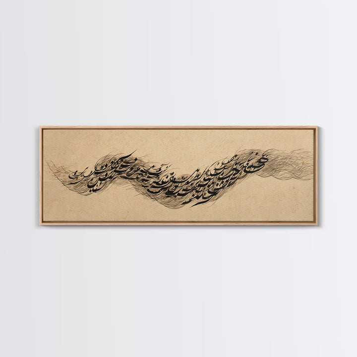 Calligraphic Bird Shape Formed from Flowing Lines Framed Canvas Print, Calligraphy Art, Wall Art, Living Room Decor, Script, CAL-3x1-72