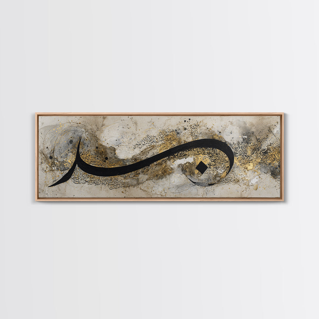 Arabic Ornamental Curves as Non Readable Art Canvas Print, Calligraphy Art, Room Decor, Living Room Decor, Fine Art, Script, CAL-3x1-91