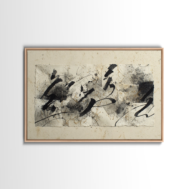 Monochrome Brush Alphabet Fragments as Abstract Texture Canvas Print, Calligraphy Art, Minimalist Wall Art, Living Room Decor, CAL-3x2-65