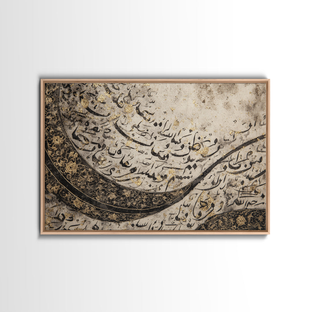 Arabic Ornamental Curves as Non Readable Art Framed Canvas Print, Calligraphy Art, Japanese Decor, Living Room Decor, Script, CAL-3x2-79