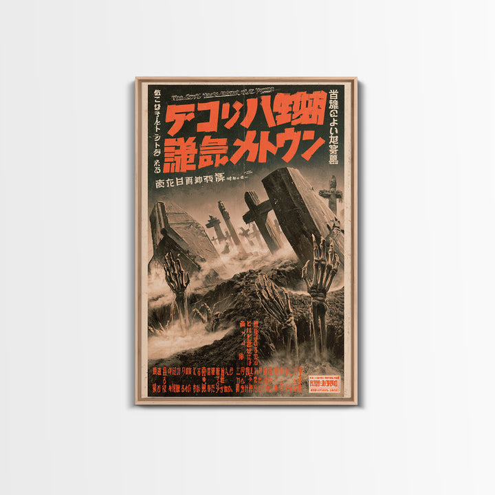 The Crypt Has Learned Our Hymns, Japanese Horror Film Poster, Retro Gothic Cinema Art, Vintage Halloween Wall Art, Framed Canvas Print