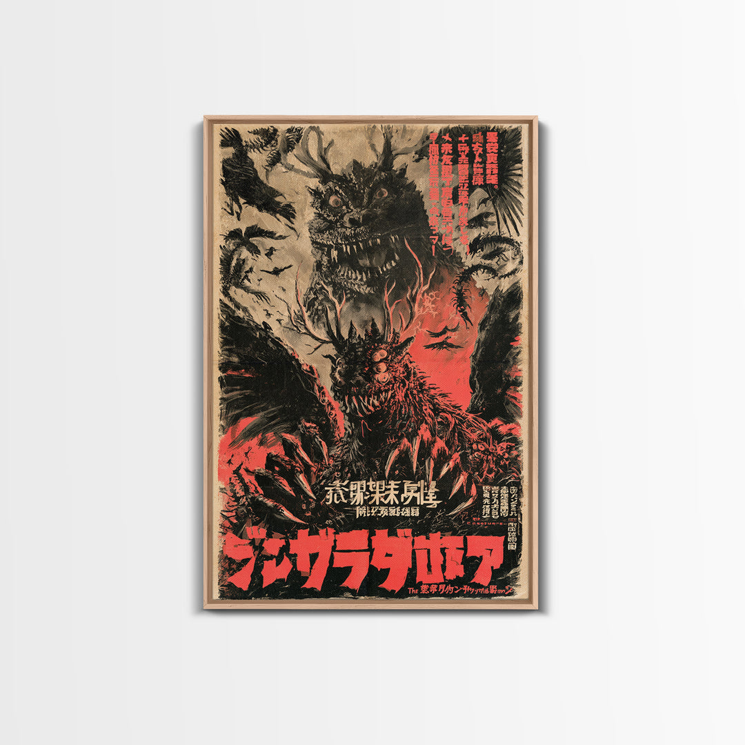 The Creature That Prays Backward, Japanese Horror Film Poster, Retro Gothic Cinema Art, Vintage Halloween Wall Art, Framed Canvas Print